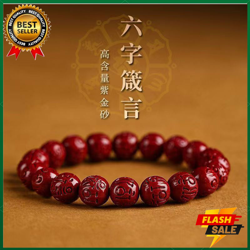 Content 99% cinnabar bracelet beads 12mm six-word mantra bracelet completed prayer ceremony Pixiu bracelet men's bracelet fashion jewelry