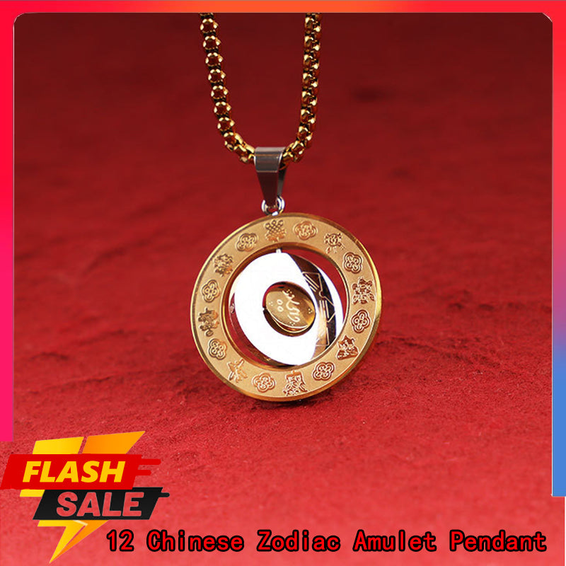12S zodiac pendant amulet pendant can choose small shop 18K gold with 60CM gold pearl necklace